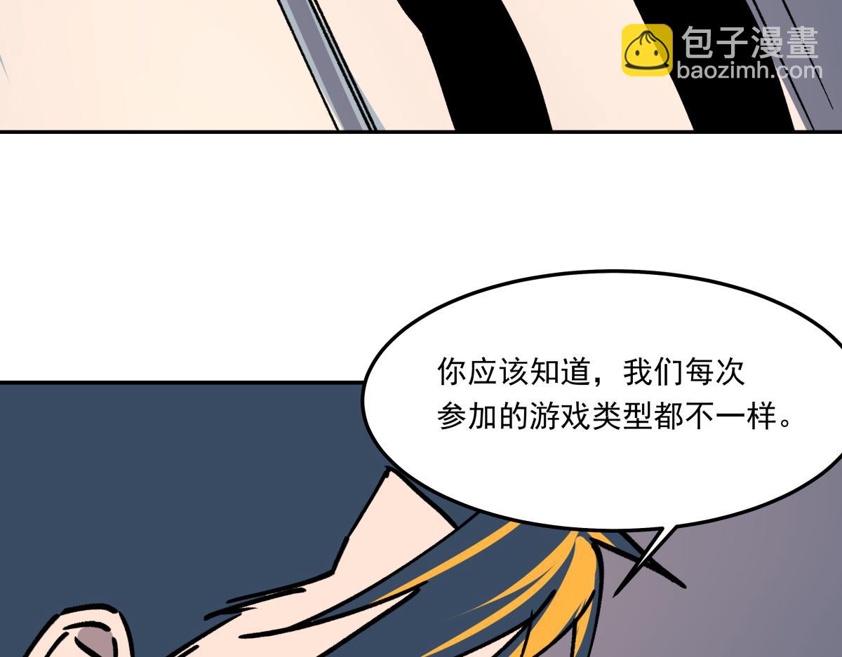 第十四话  特殊道具(1/3)-第14话