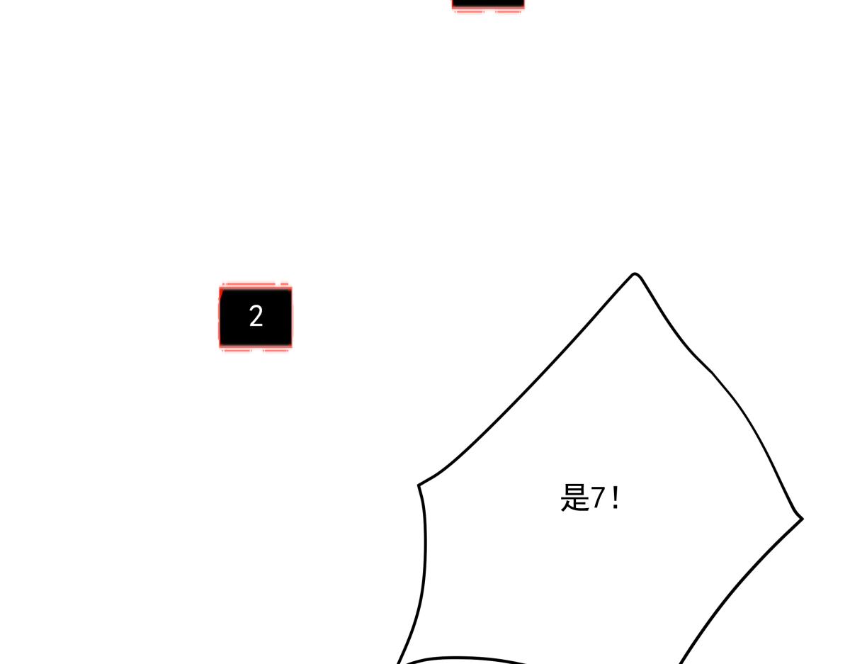 第十六话 黑玫瑰(1/3)-第16话