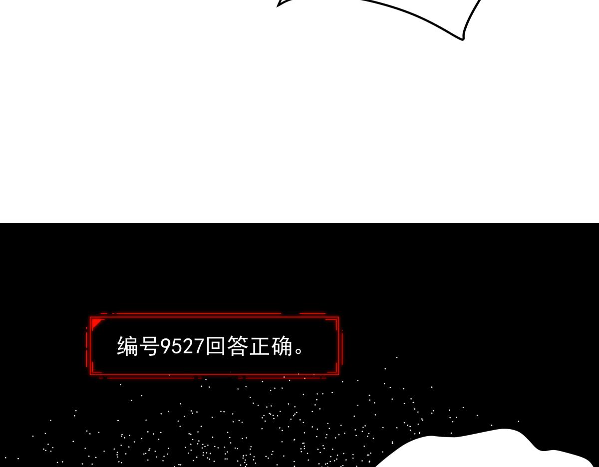 第十六话 黑玫瑰(1/3)-第16话