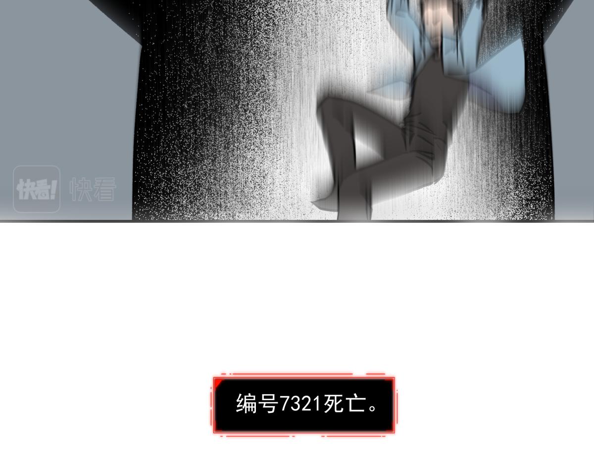 第十六话 黑玫瑰(1/3)-第16话