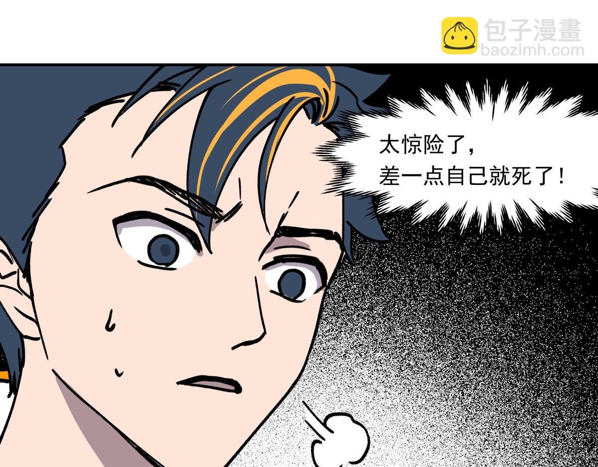 第十六话 黑玫瑰(1/3)-第16话