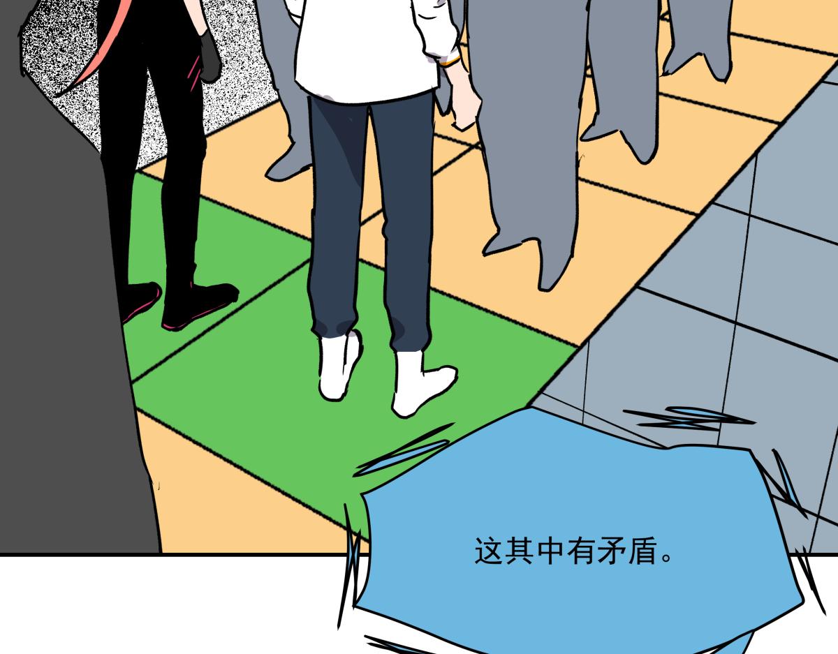 第十六话 黑玫瑰(1/3)-第16话