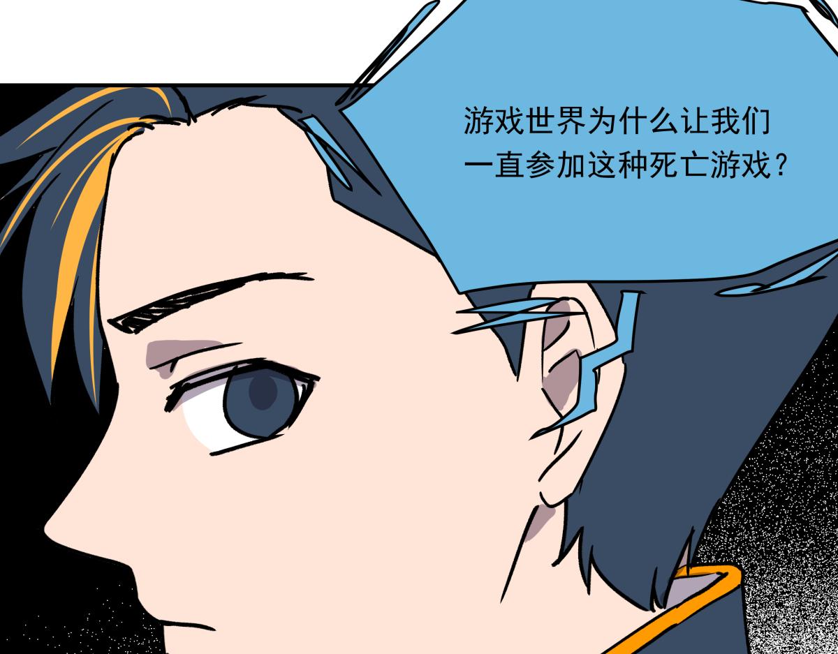 第十六话 黑玫瑰(1/3)-第16话