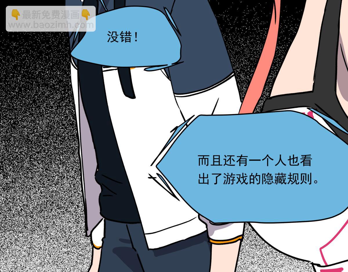 第十六话 黑玫瑰(1/3)-第16话