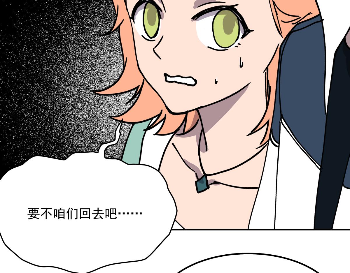 第十八话 鬼屋探险(1/3)-第18话