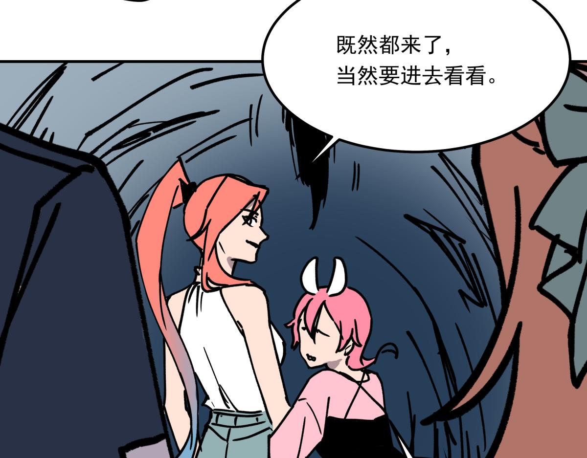 第十八话 鬼屋探险(1/3)-第18话