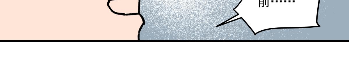 第十八话 鬼屋探险(1/3)-第18话