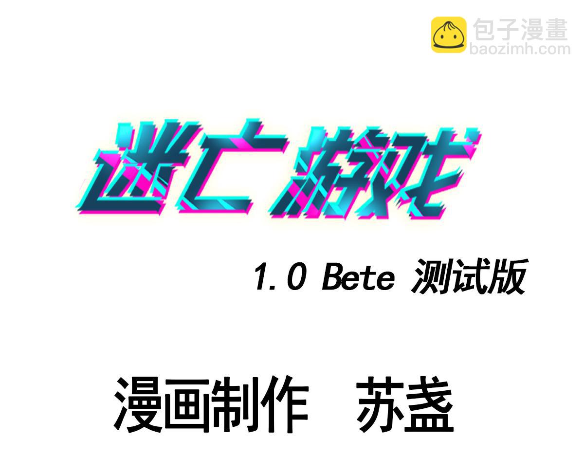 第十八话 鬼屋探险(1/3)-第18话