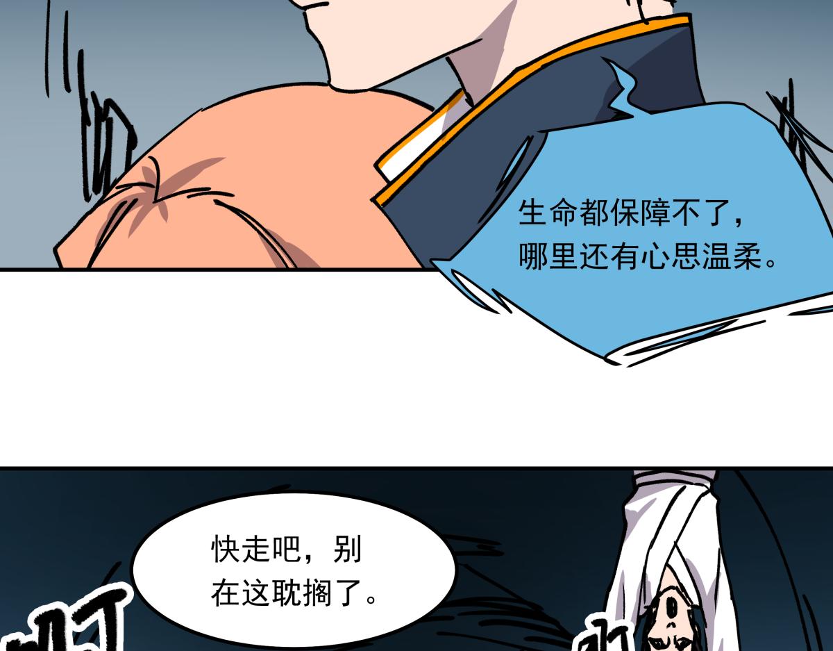 第十八话 鬼屋探险(1/3)-第18话