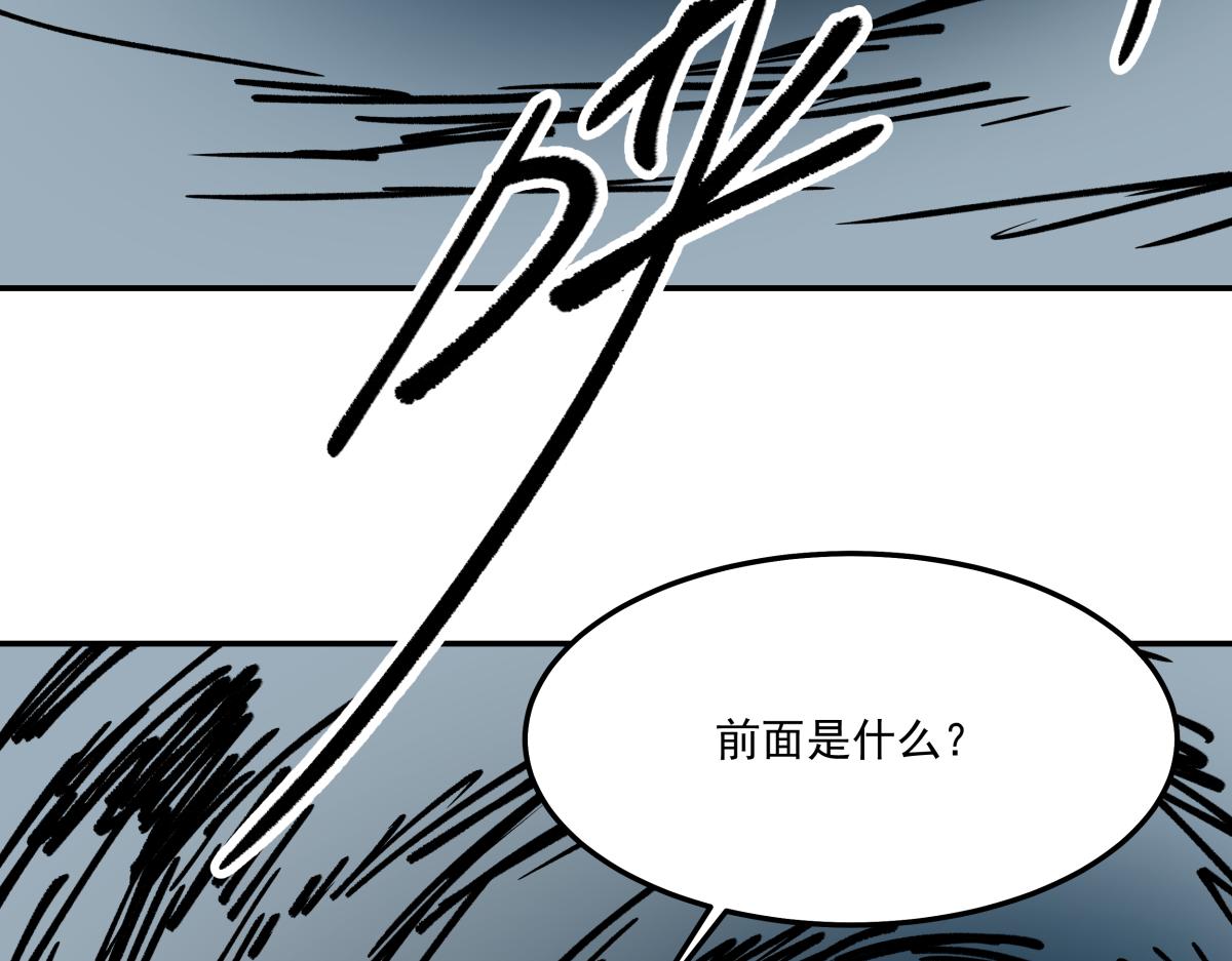 第十八话 鬼屋探险(1/3)-第18话