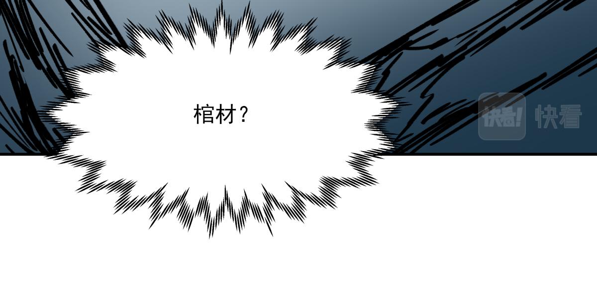 第十八话 鬼屋探险(1/3)-第18话