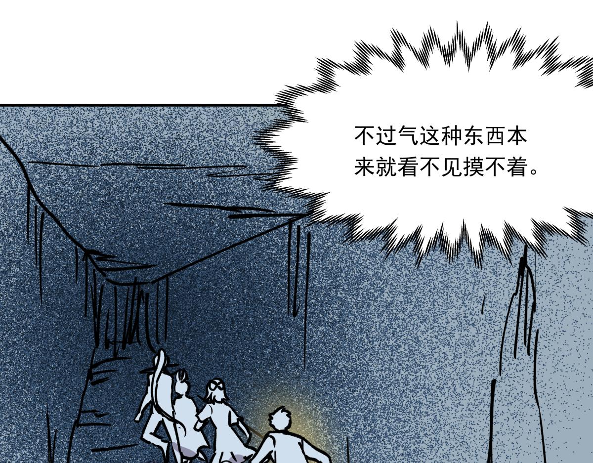 第二十话 幸运女神的项链(1/3)-第20话