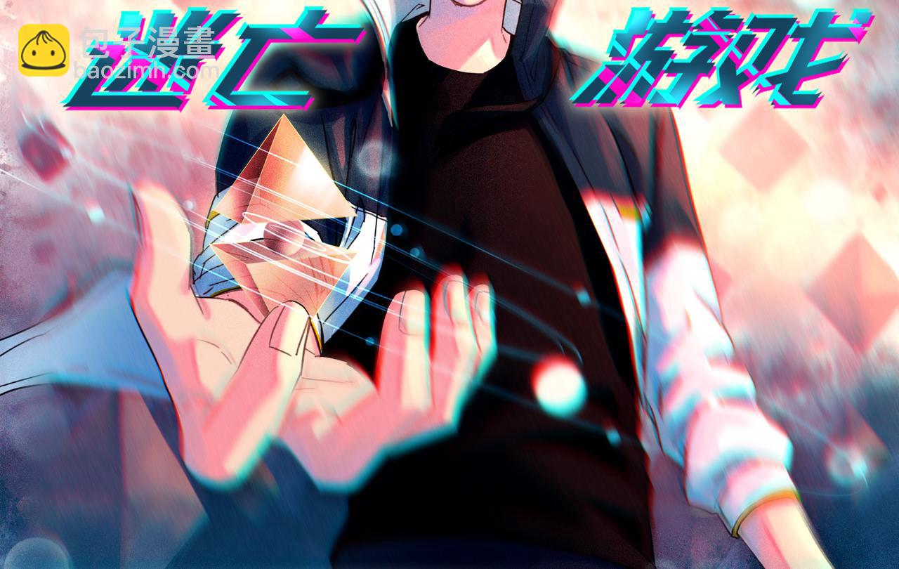 第二十话 幸运女神的项链(1/3)-第20话