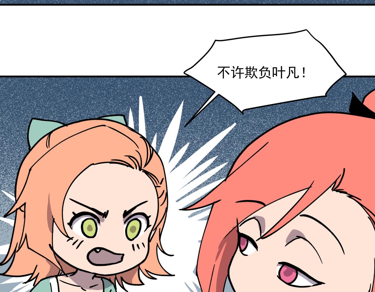 第二十话 幸运女神的项链(1/3)-第20话