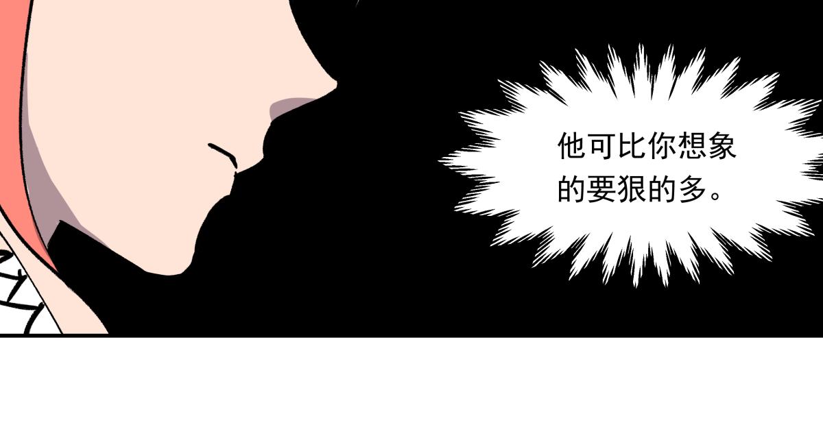 第二十话 幸运女神的项链(1/3)-第20话