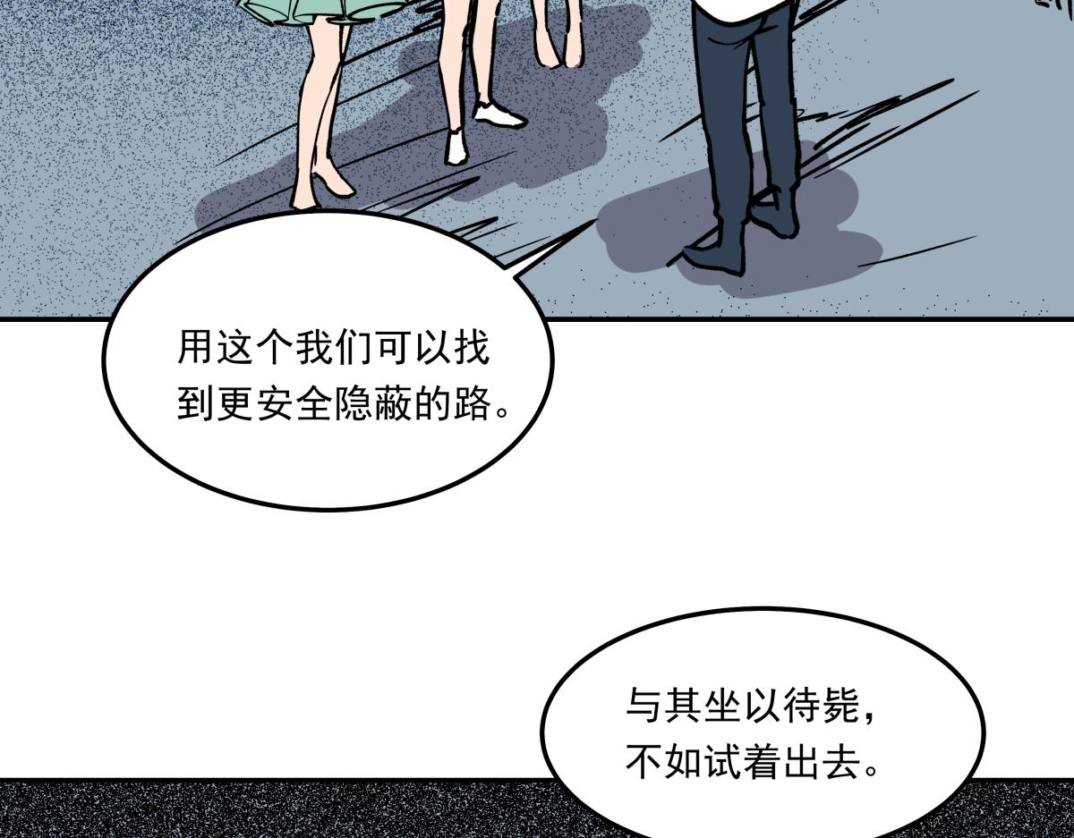 第二十话 幸运女神的项链(1/3)-第20话