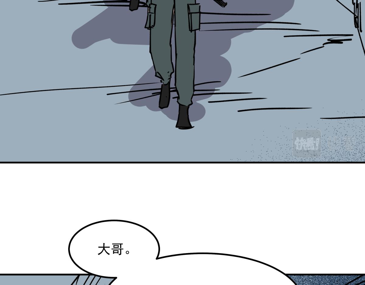 第二十话 幸运女神的项链(1/3)-第20话