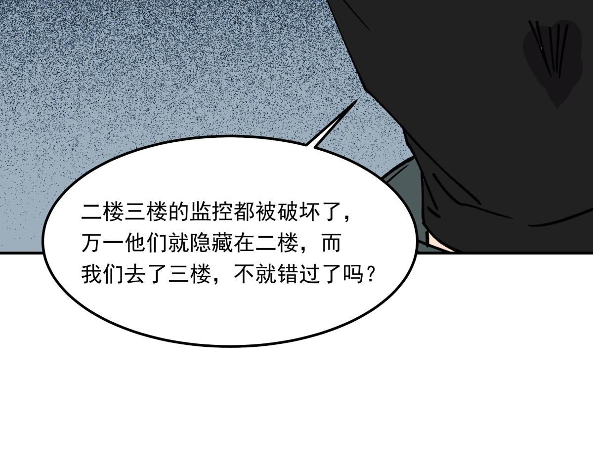 第二十话 幸运女神的项链(1/3)-第20话