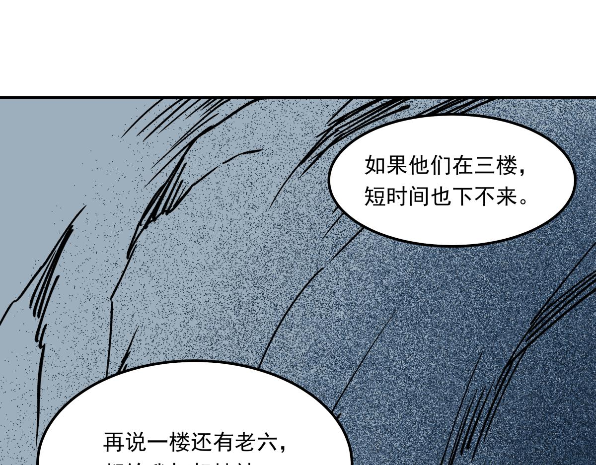 第二十话 幸运女神的项链(1/3)-第20话