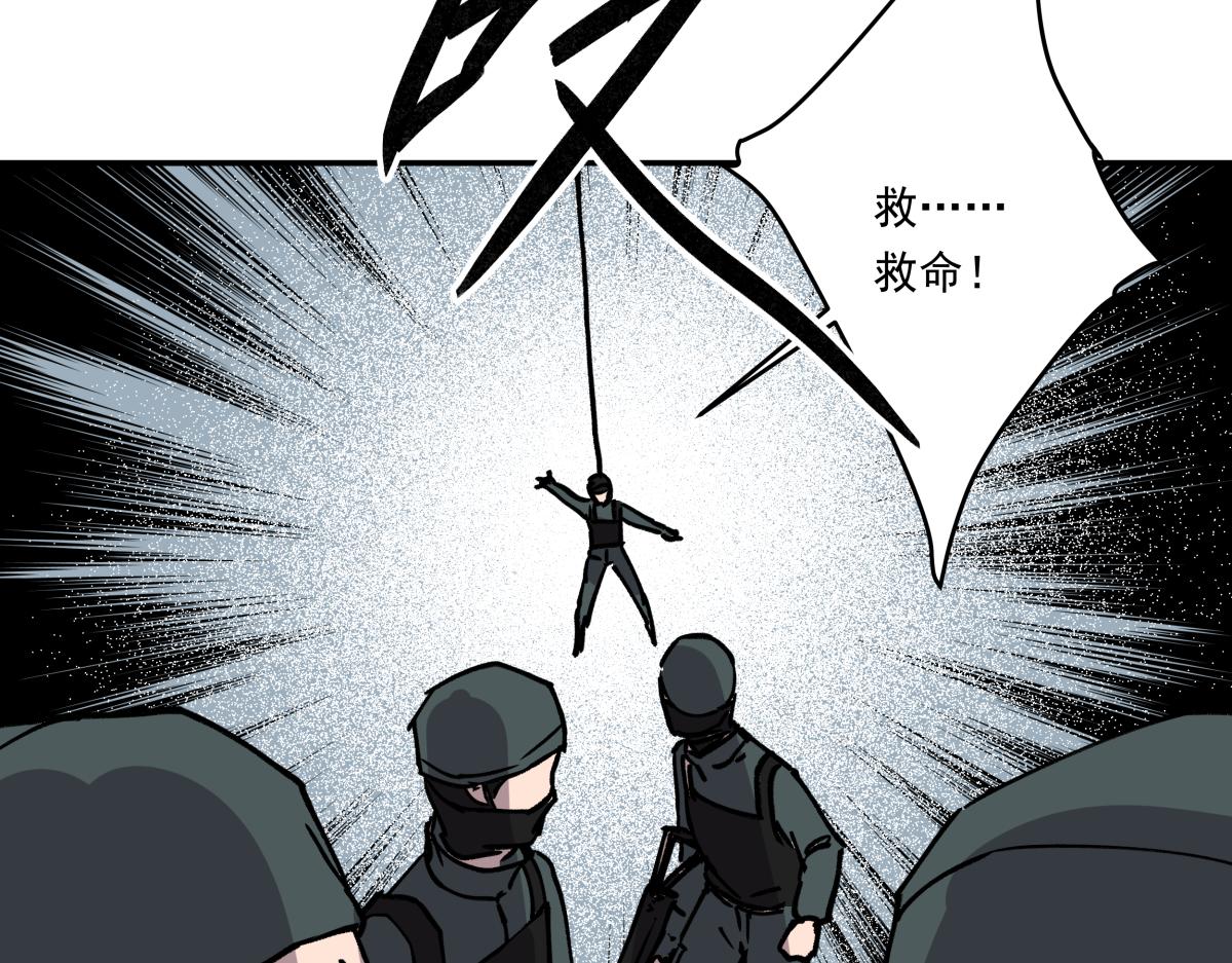 第二十话 幸运女神的项链(1/3)-第20话