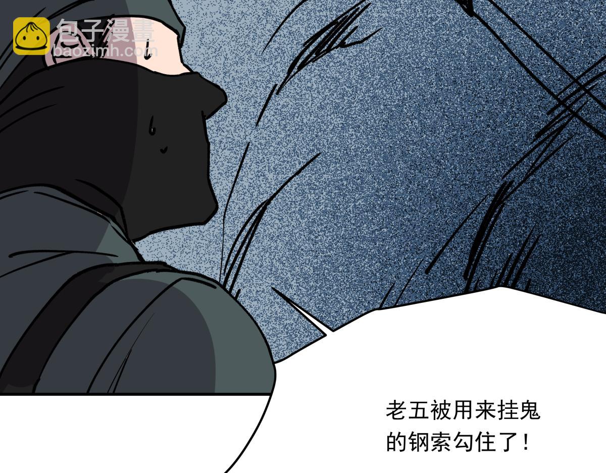 第二十话 幸运女神的项链(1/3)-第20话