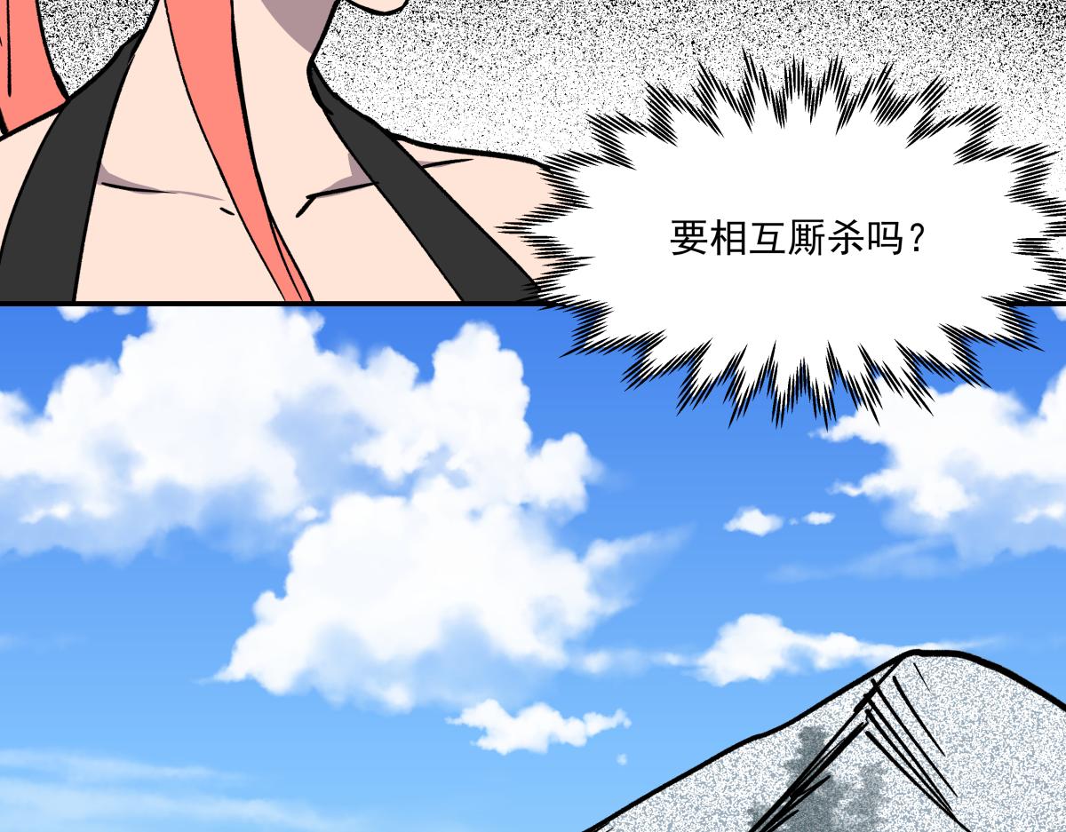 第二十二话 做个交易！(1/3)-第22话