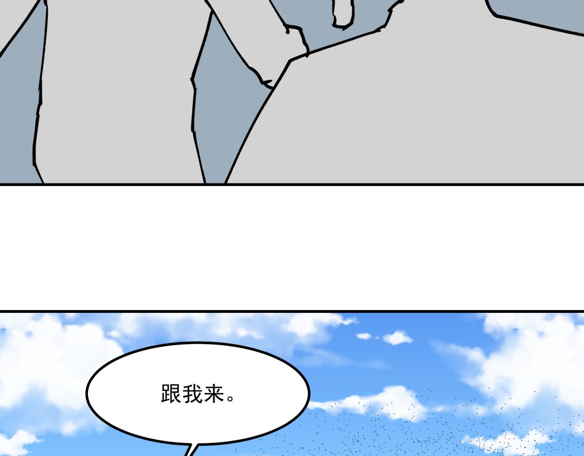 第二十二话 做个交易！(1/3)-第22话