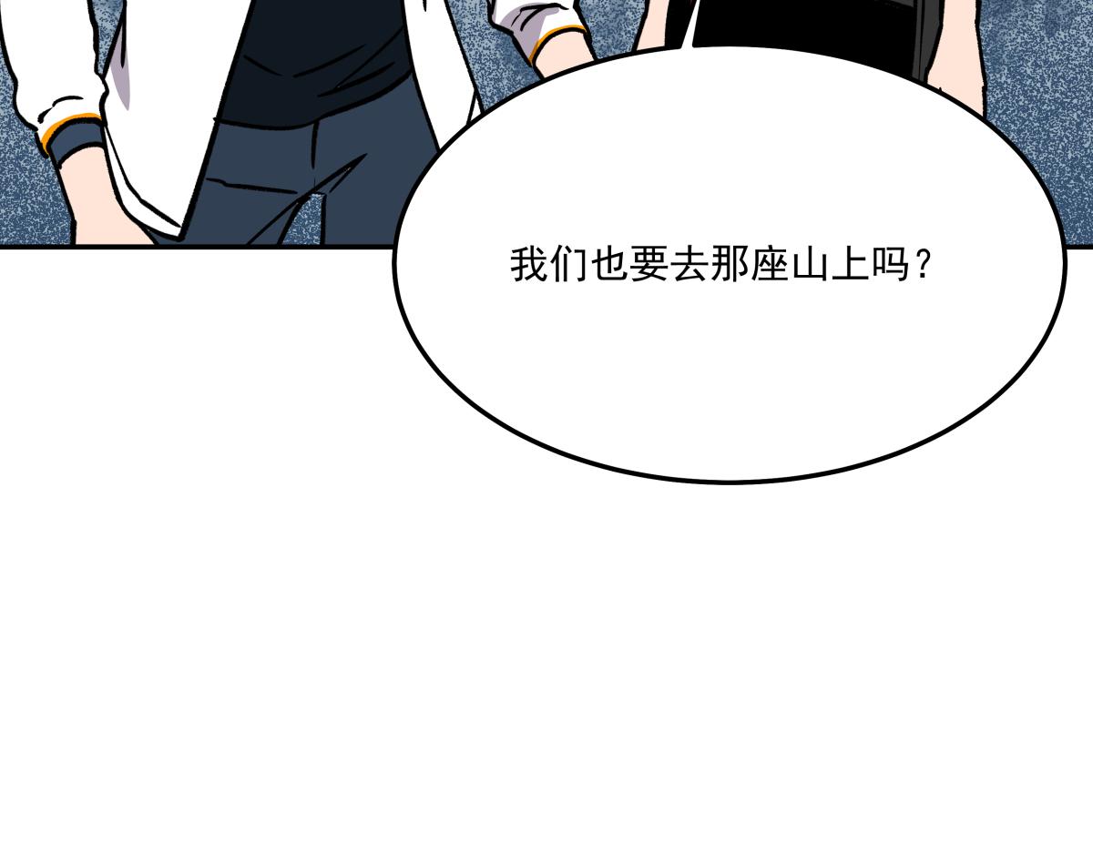 第二十二话 做个交易！(1/3)-第22话