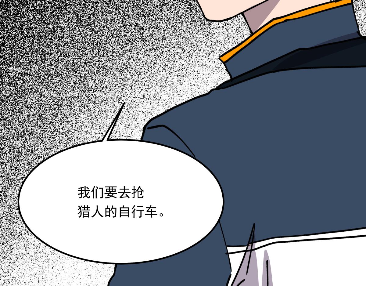 第二十二话 做个交易！(1/3)-第22话