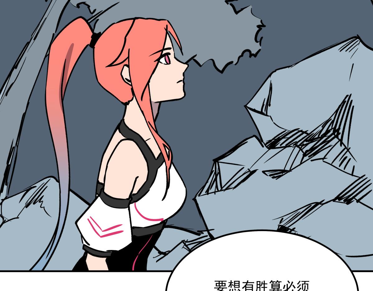 第二十二话 做个交易！(1/3)-第22话