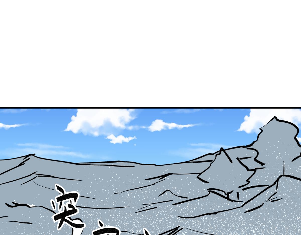 第二十二话 做个交易！(1/3)-第22话