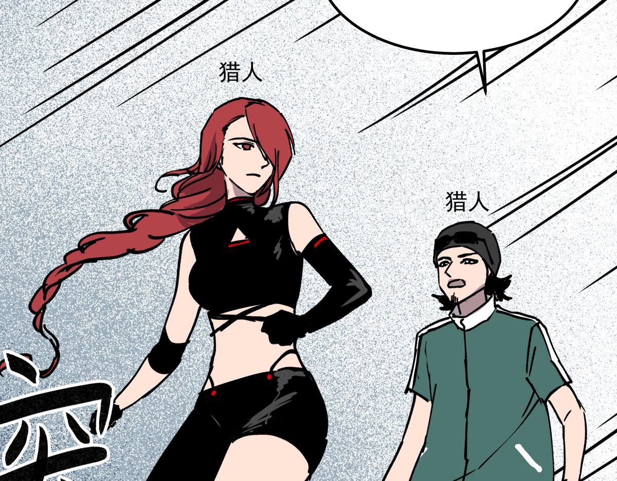 第二十二话 做个交易！(1/3)-第22话