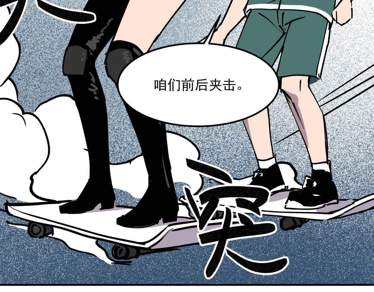 第二十二话 做个交易！(1/3)-第22话