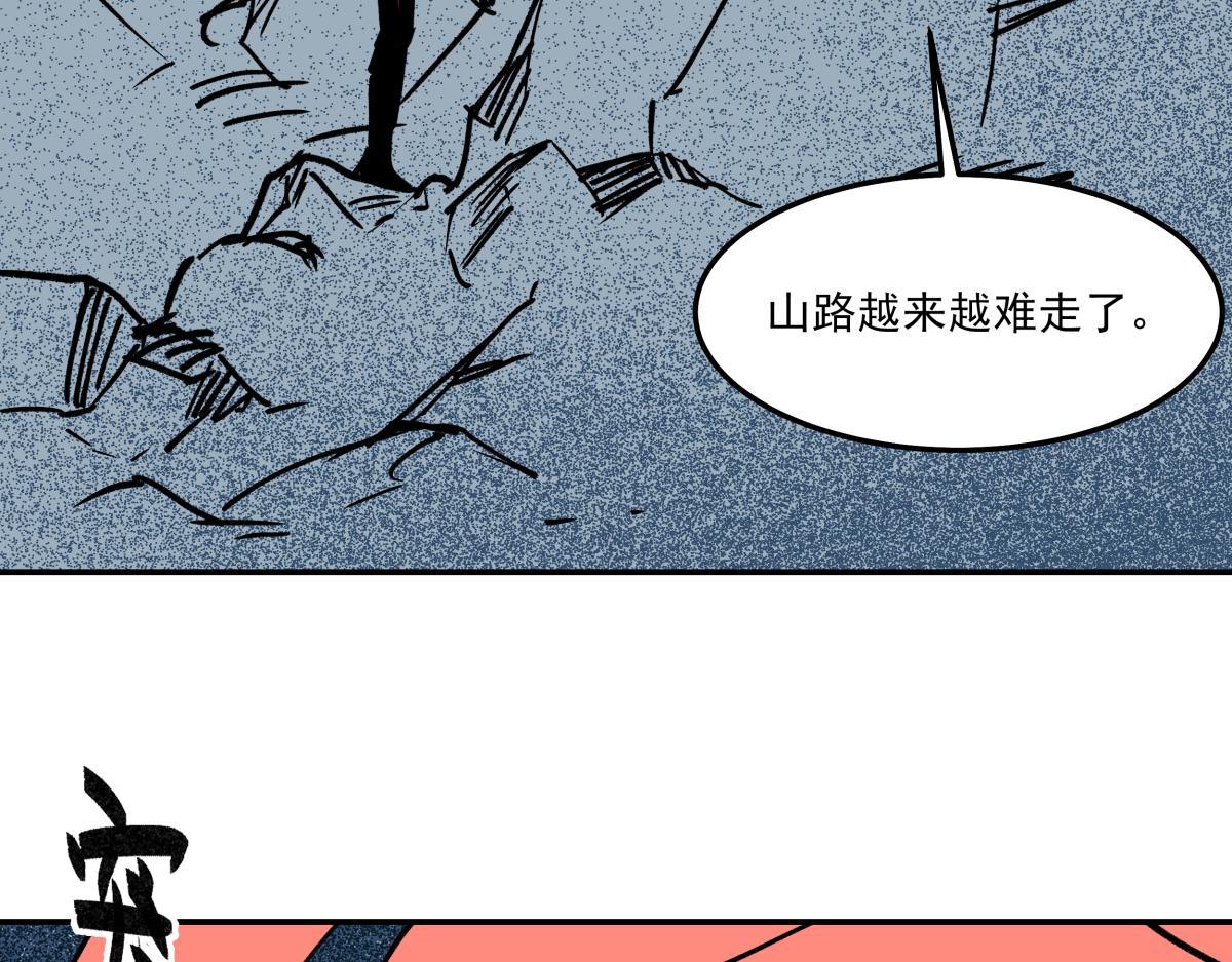 第二十二话 做个交易！(1/3)-第22话