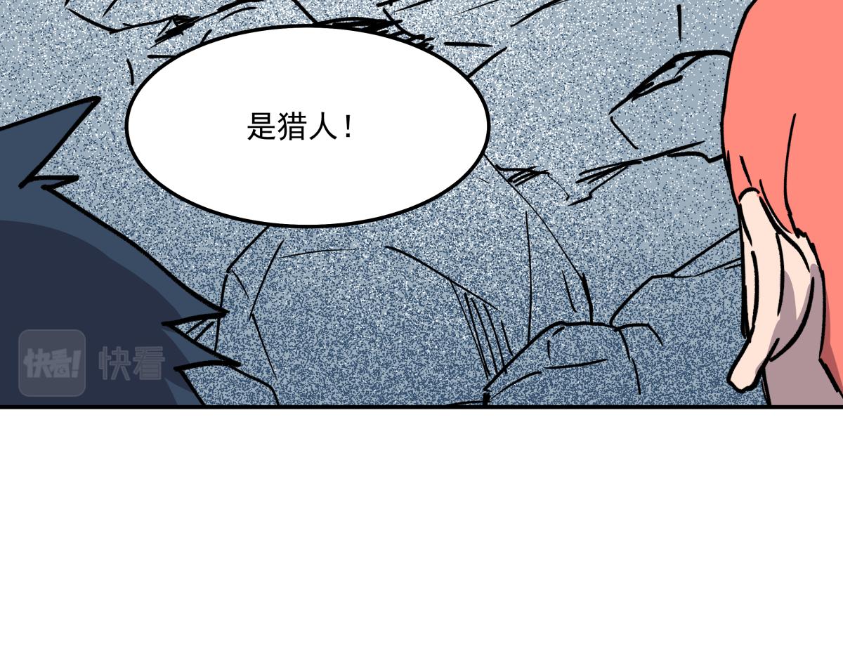 第二十二话 做个交易！(1/3)-第22话