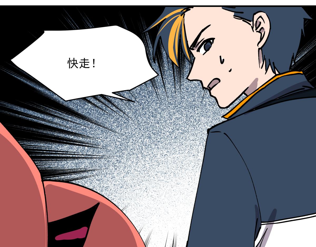 第二十二话 做个交易！(1/3)-第22话