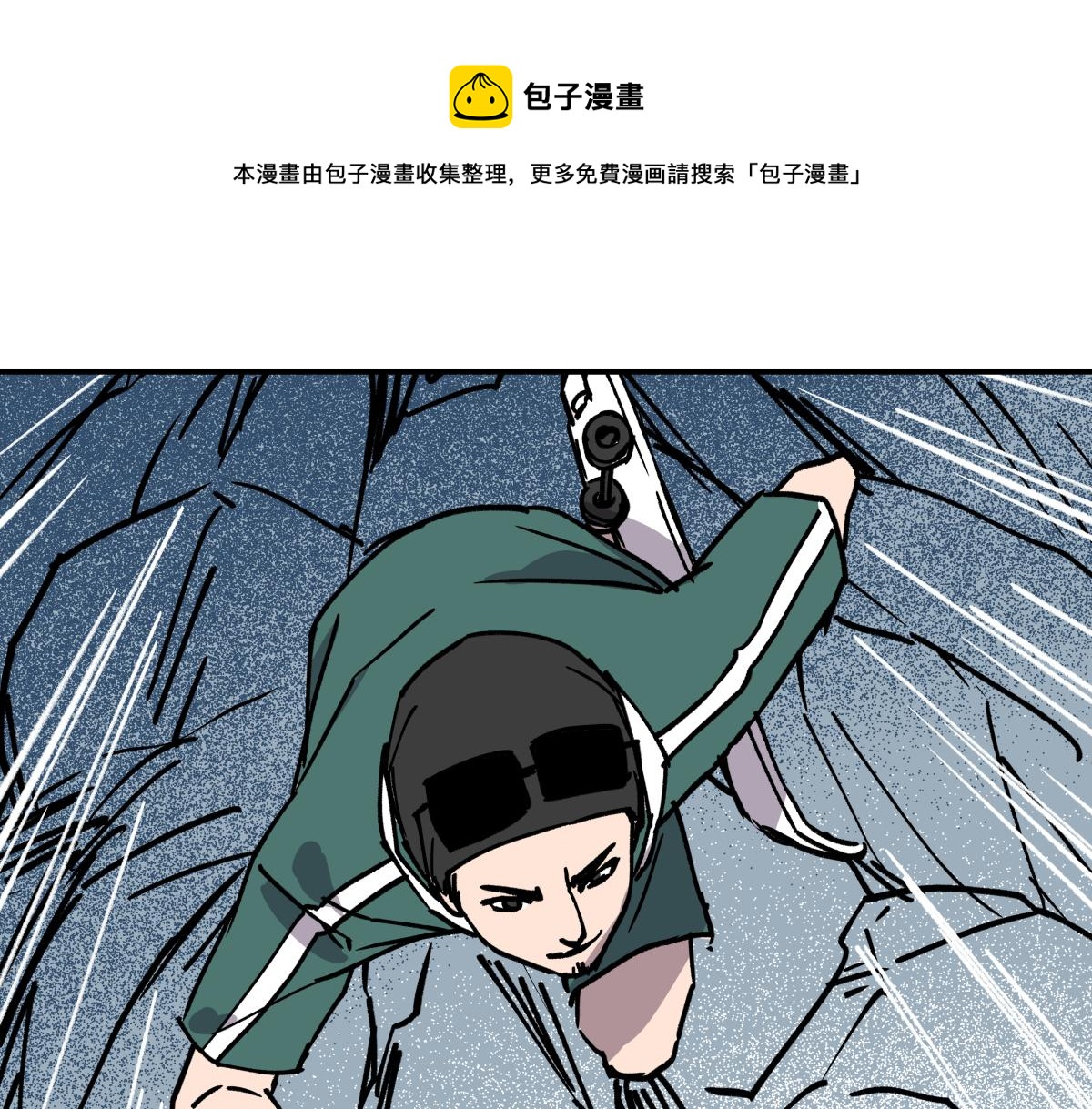 第二十二话 做个交易！(1/3)-第22话