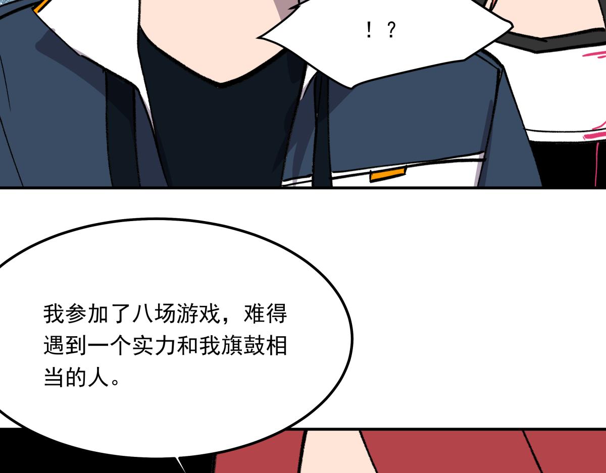 第二十四话 新的队友(1/3)-第24话