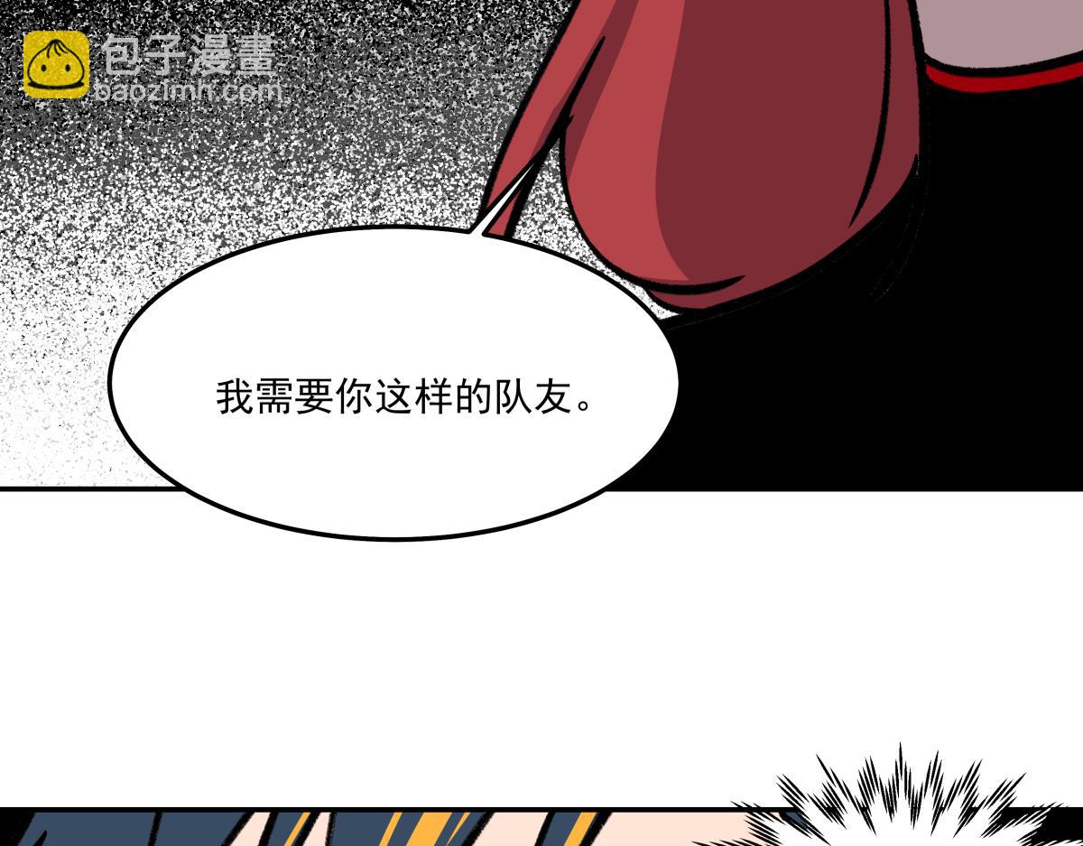 第二十四话 新的队友(1/3)-第24话