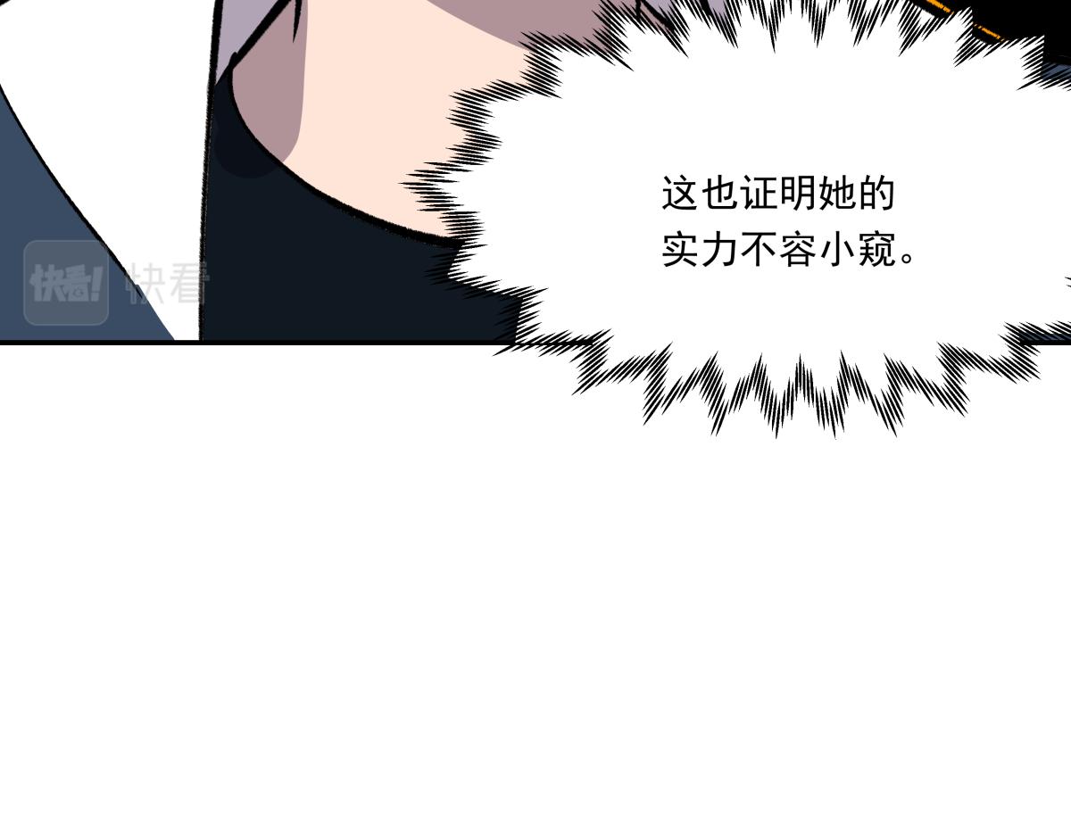 第二十四话 新的队友(1/3)-第24话