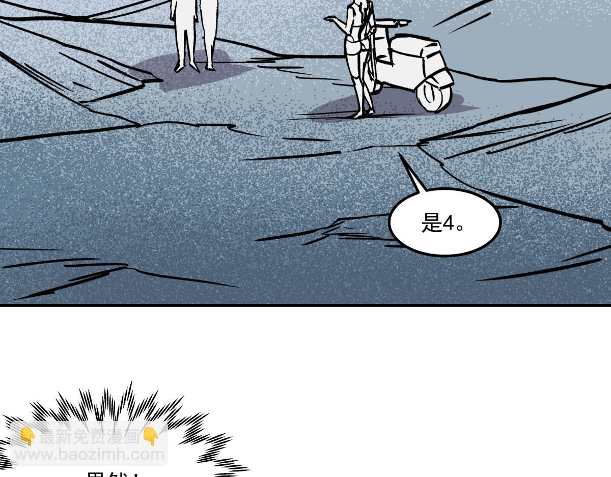 第二十四话 新的队友(1/3)-第24话