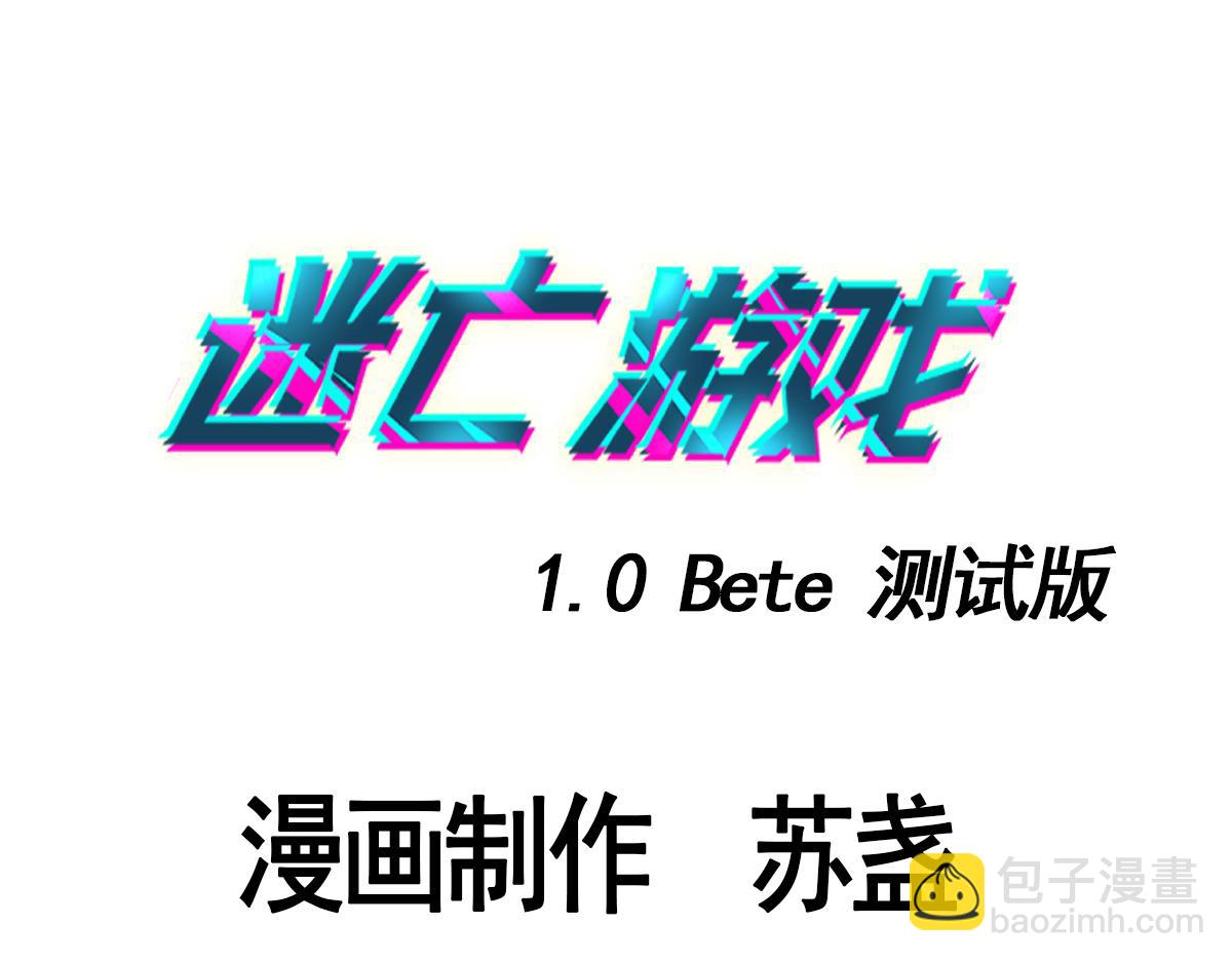 第二十四话 新的队友(1/3)-第24话