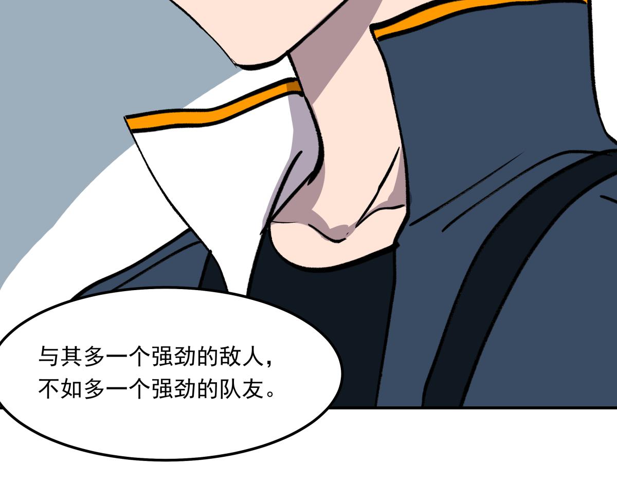 第二十四话 新的队友(1/3)-第24话