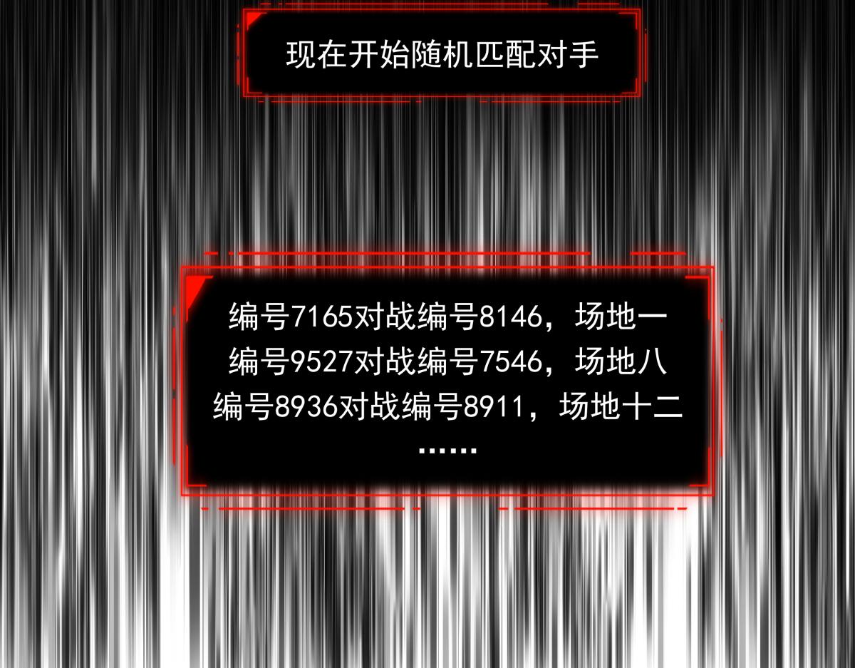 第二十四话 新的队友(1/3)-第24话