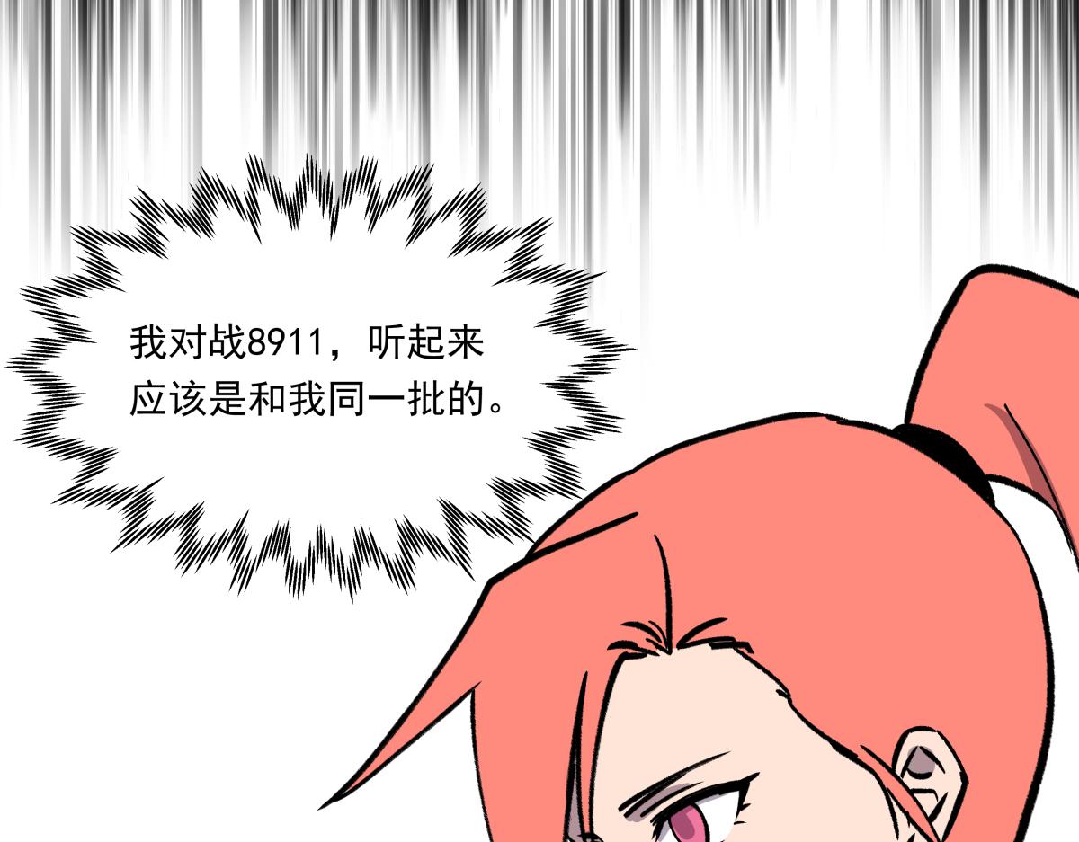 第二十四话 新的队友(1/3)-第24话