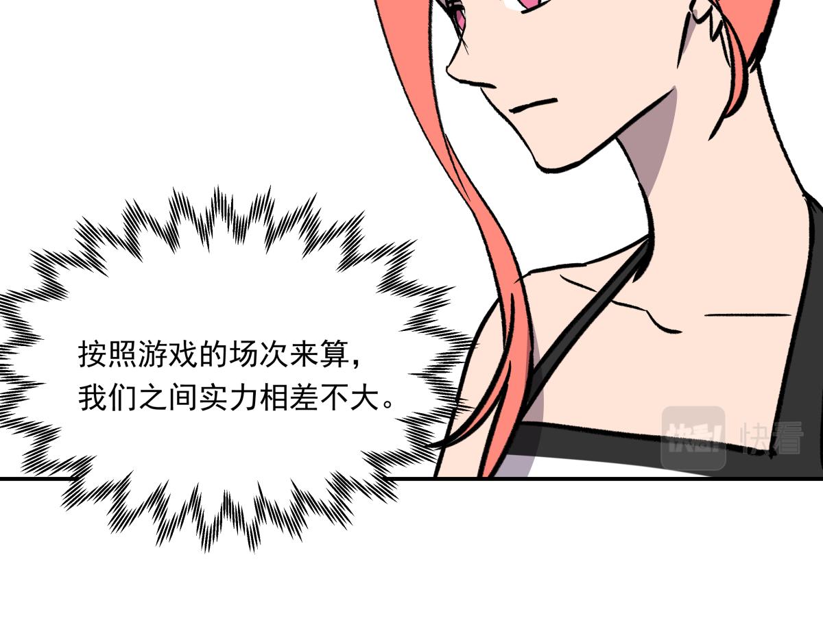 第二十四话 新的队友(1/3)-第24话