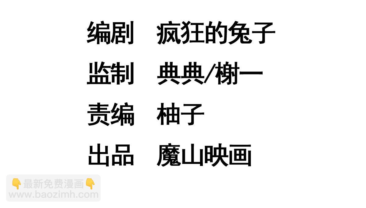 第二十四话 新的队友(1/3)-第24话