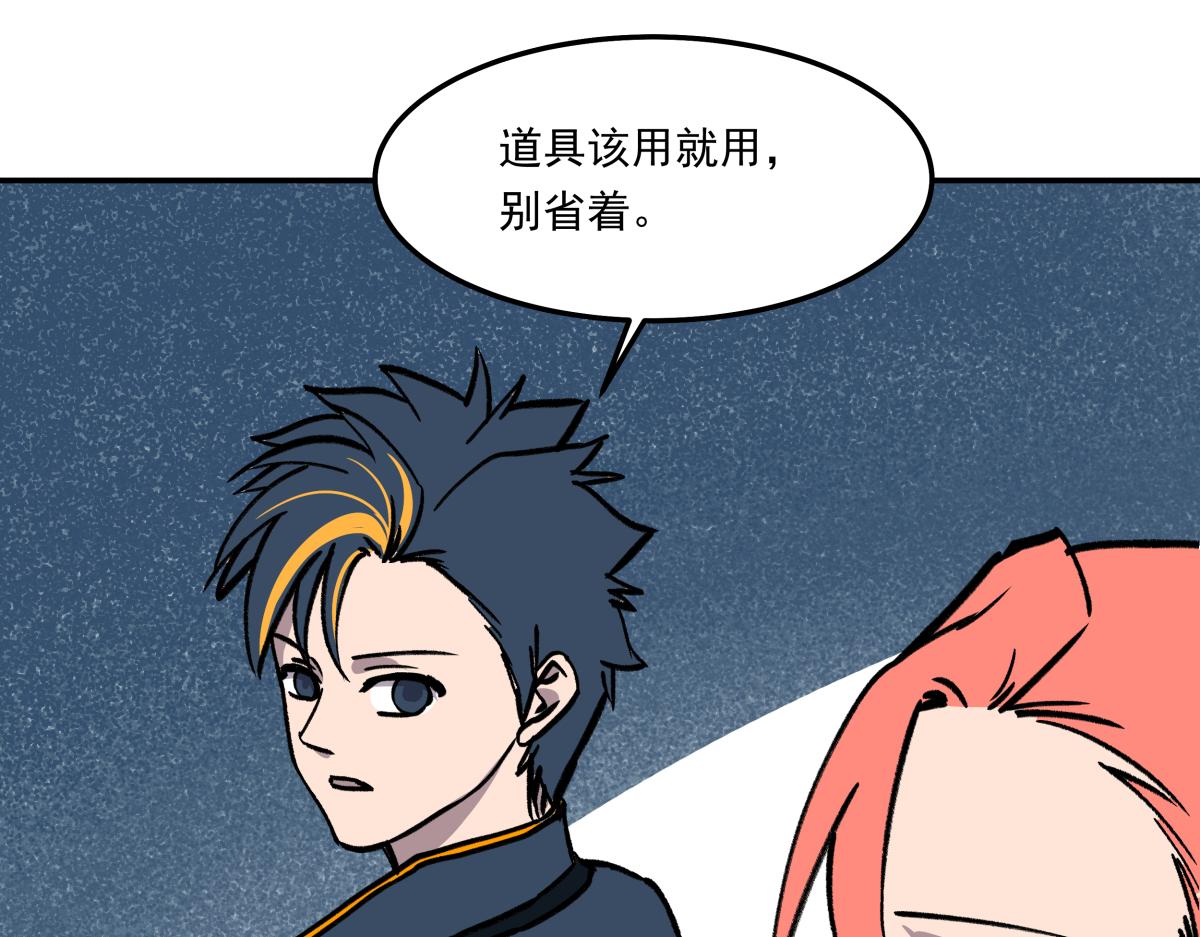 第二十四话 新的队友(1/3)-第24话