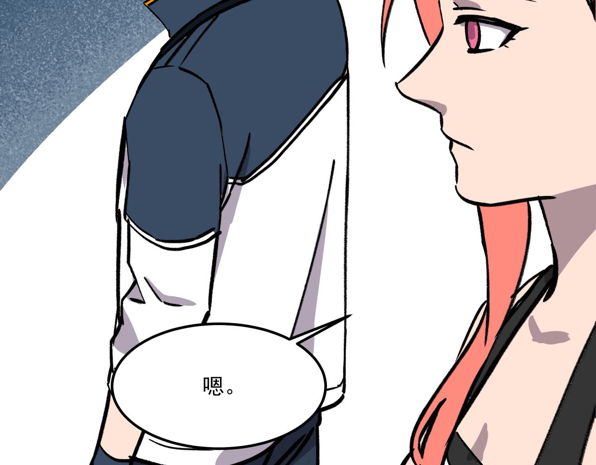 第二十四话 新的队友(1/3)-第24话