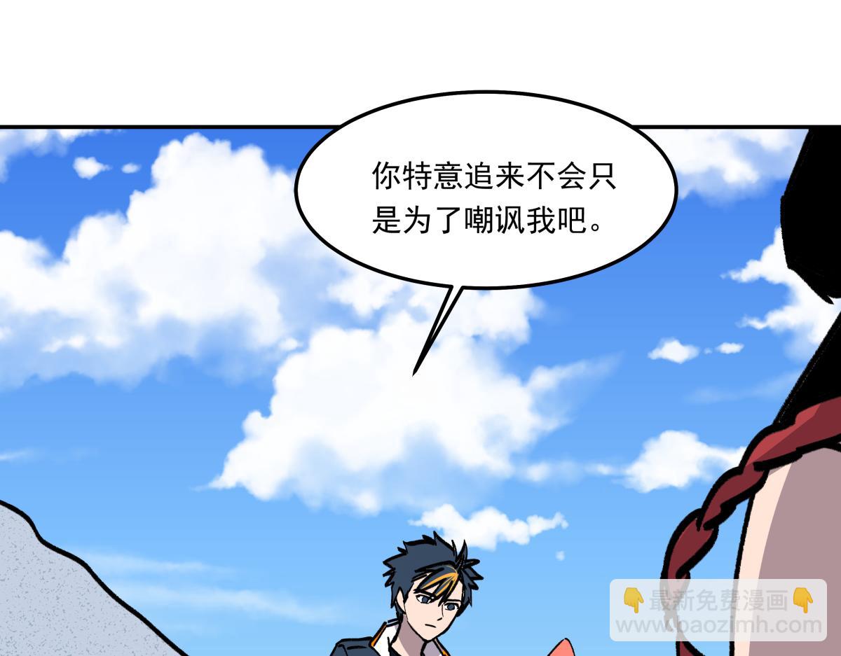 第二十四话 新的队友(1/3)-第24话